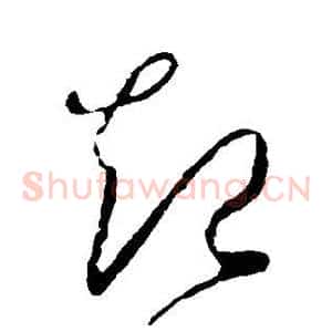 起