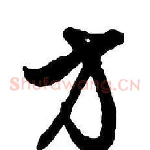 方