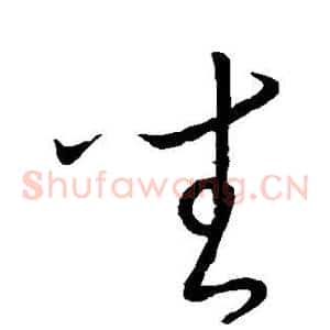 座