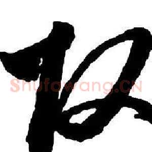 改