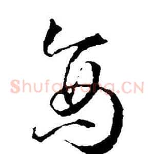 商