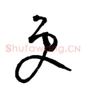 更