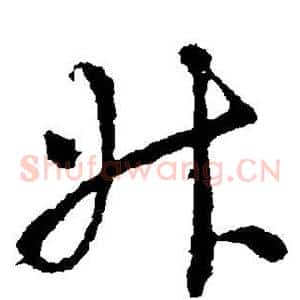 升