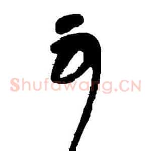 可