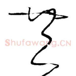 共