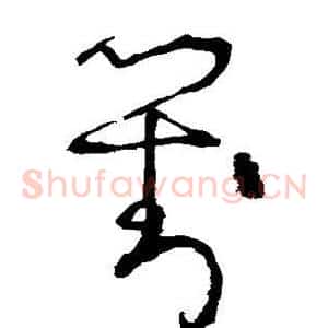 对