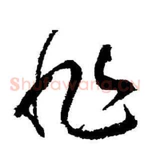 非
