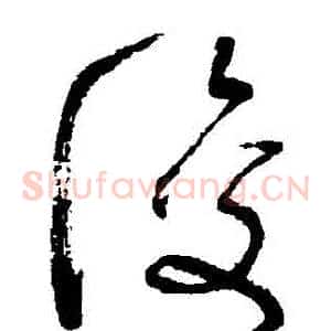 複