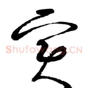 实
