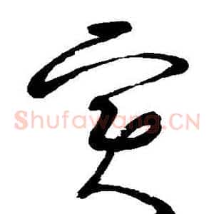 實