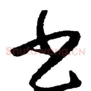 书