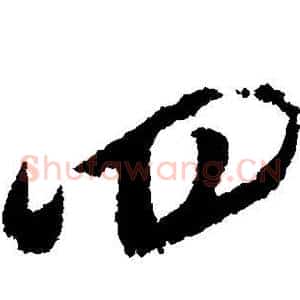 四