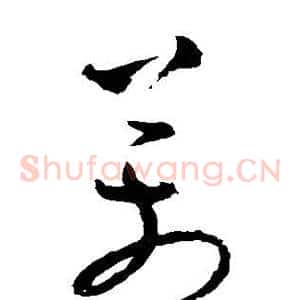 万