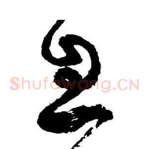 息