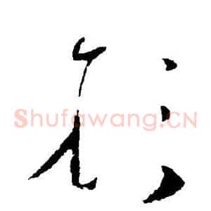 形