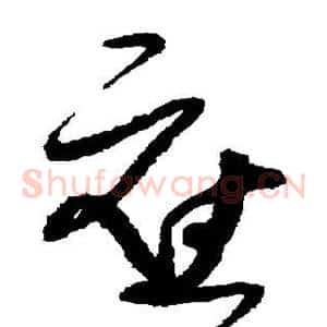 应