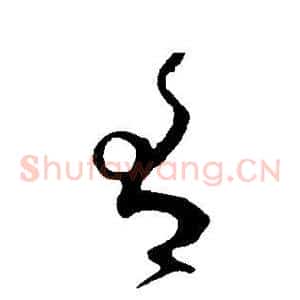 有