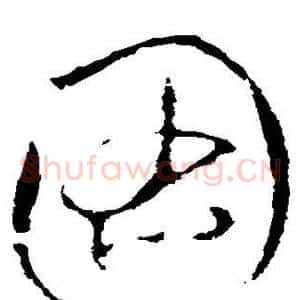 图