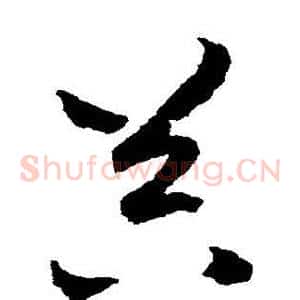 器
