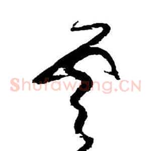 云