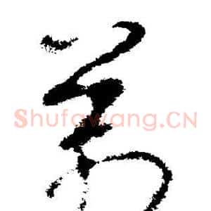 万