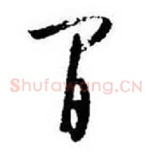 間
