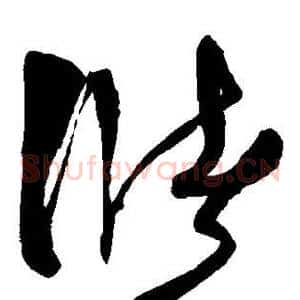 储