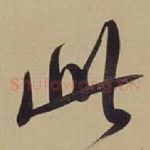 此