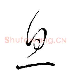 息