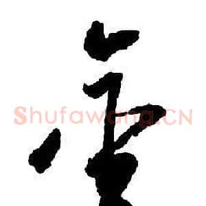 金