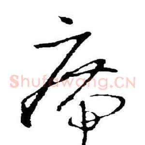 席