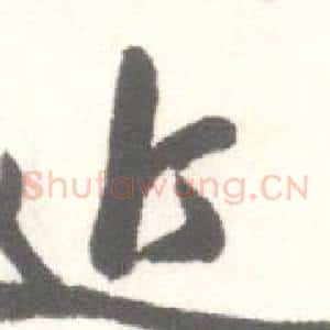 近