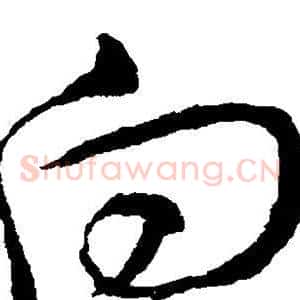 向
