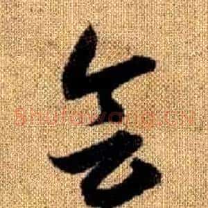 会