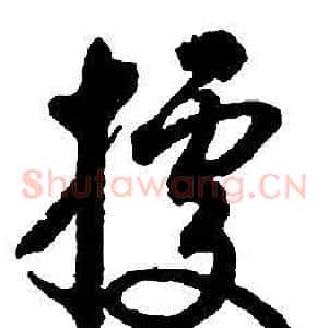 據