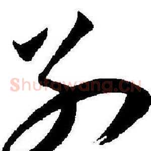 别