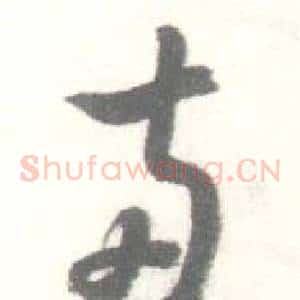 两