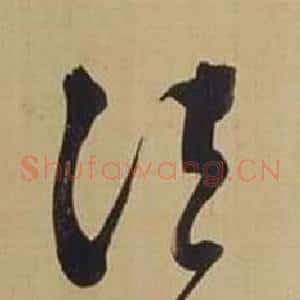 法