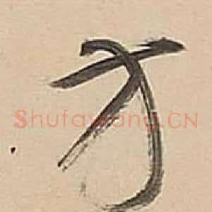 方
