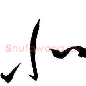 北
