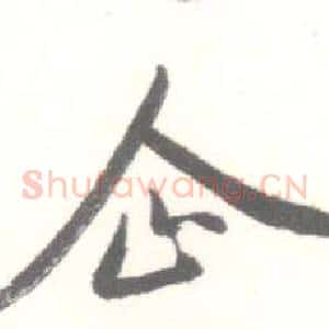 企