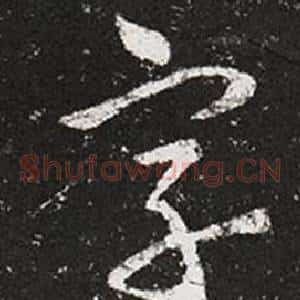 字