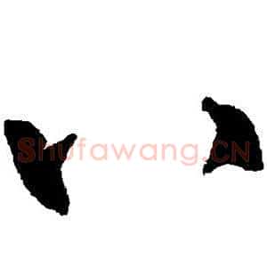 八