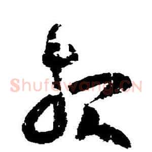 报