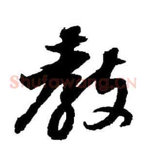教
