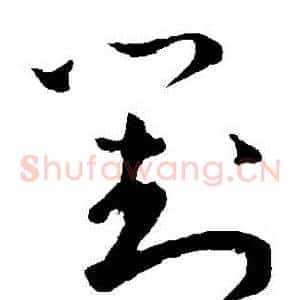 對