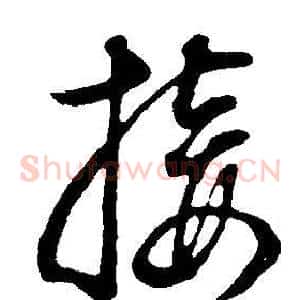 接