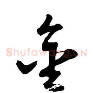 金