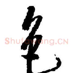 色