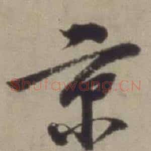 京